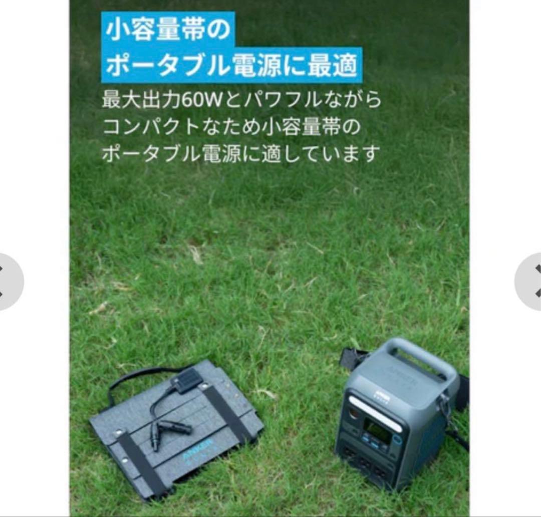 Anker コンパクトポータブルソーラーパネル solix PS60 折りたたみ