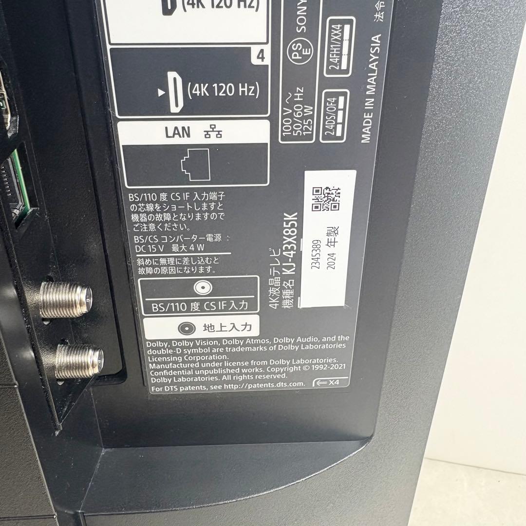 SONY 4K液晶テレビ 43インチ KJ-43X85K BRAVIA 2024