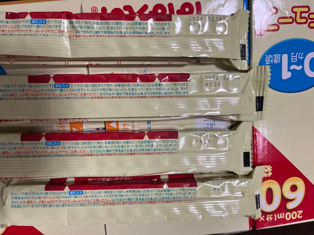 ほほえみらくらくキューブ