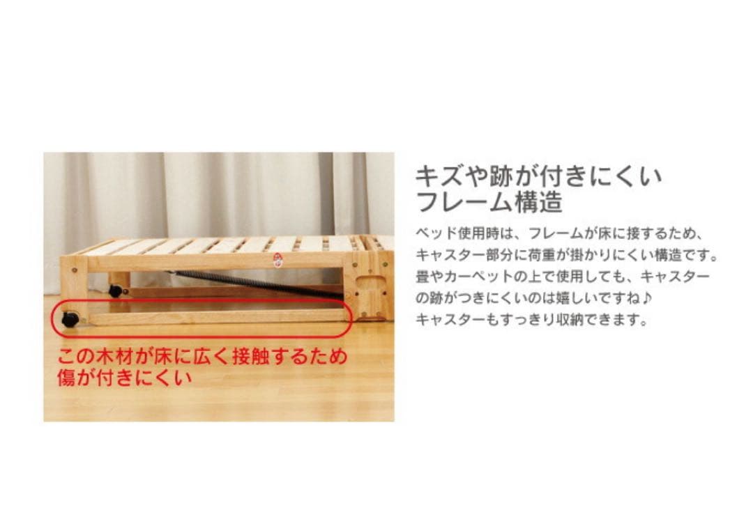 中居木工　折りたたみベッド