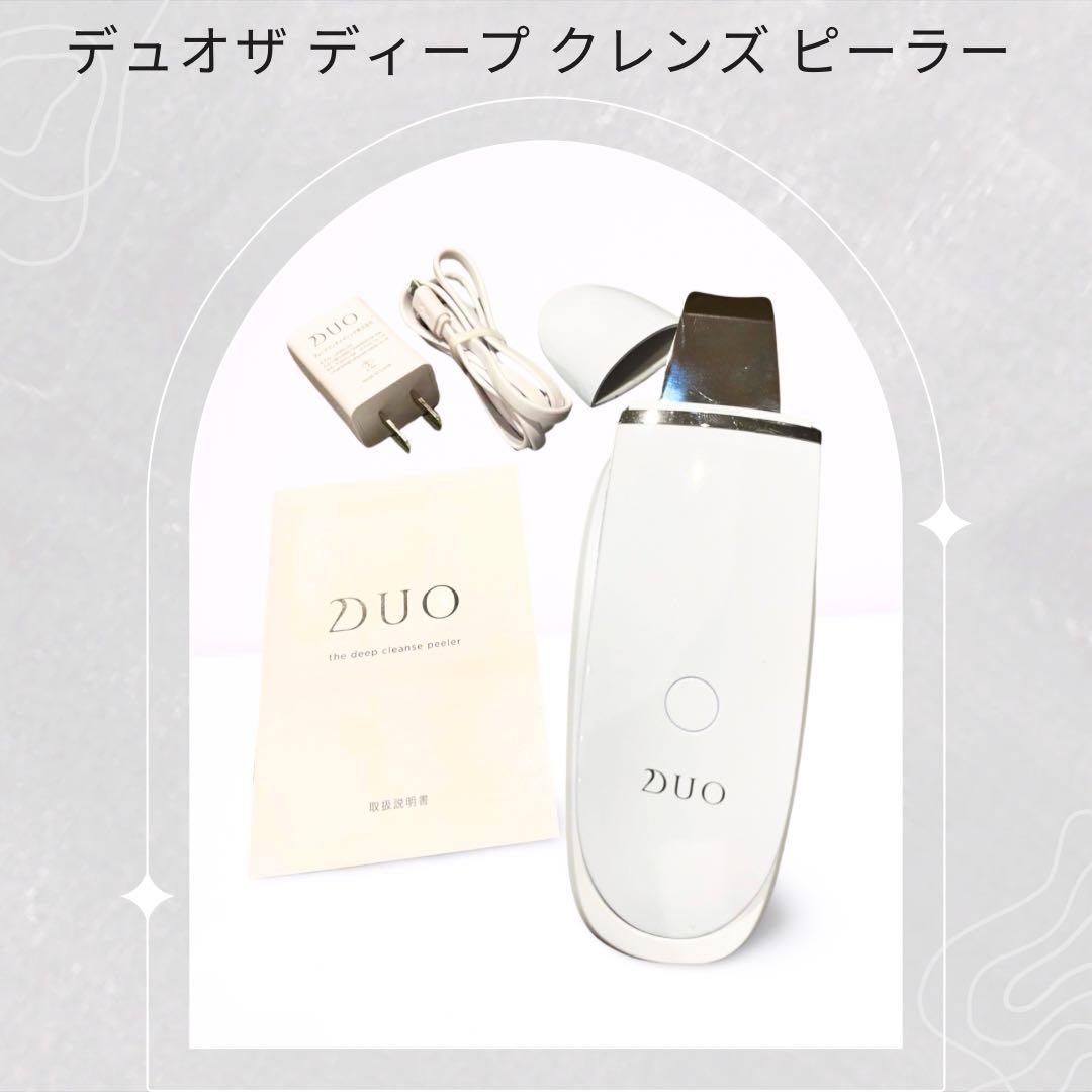 【DUO デュオ】ザ ディープ クレンズ ピーラー【消毒済】