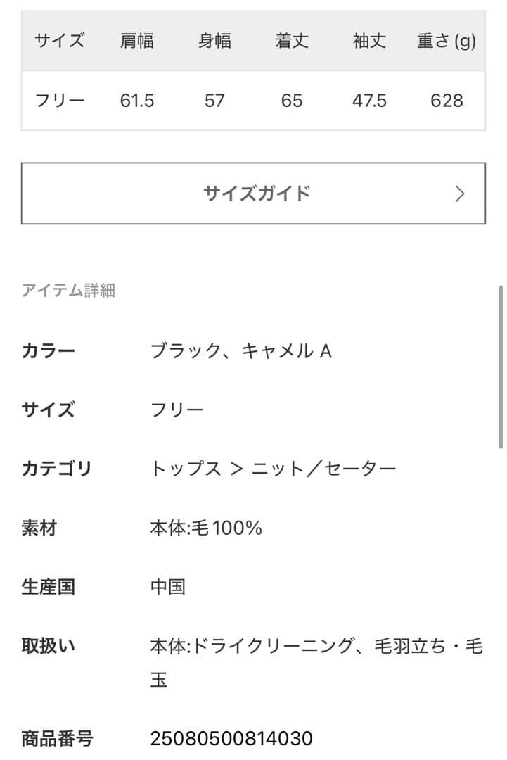 【週末限定SALE】Rpritカーディガン　ブラック