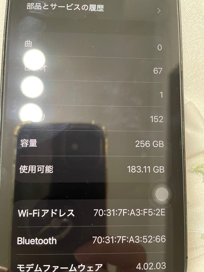 Z*y様 【訳あり】iPhone 14 Pro MAX スペースブラック 256
