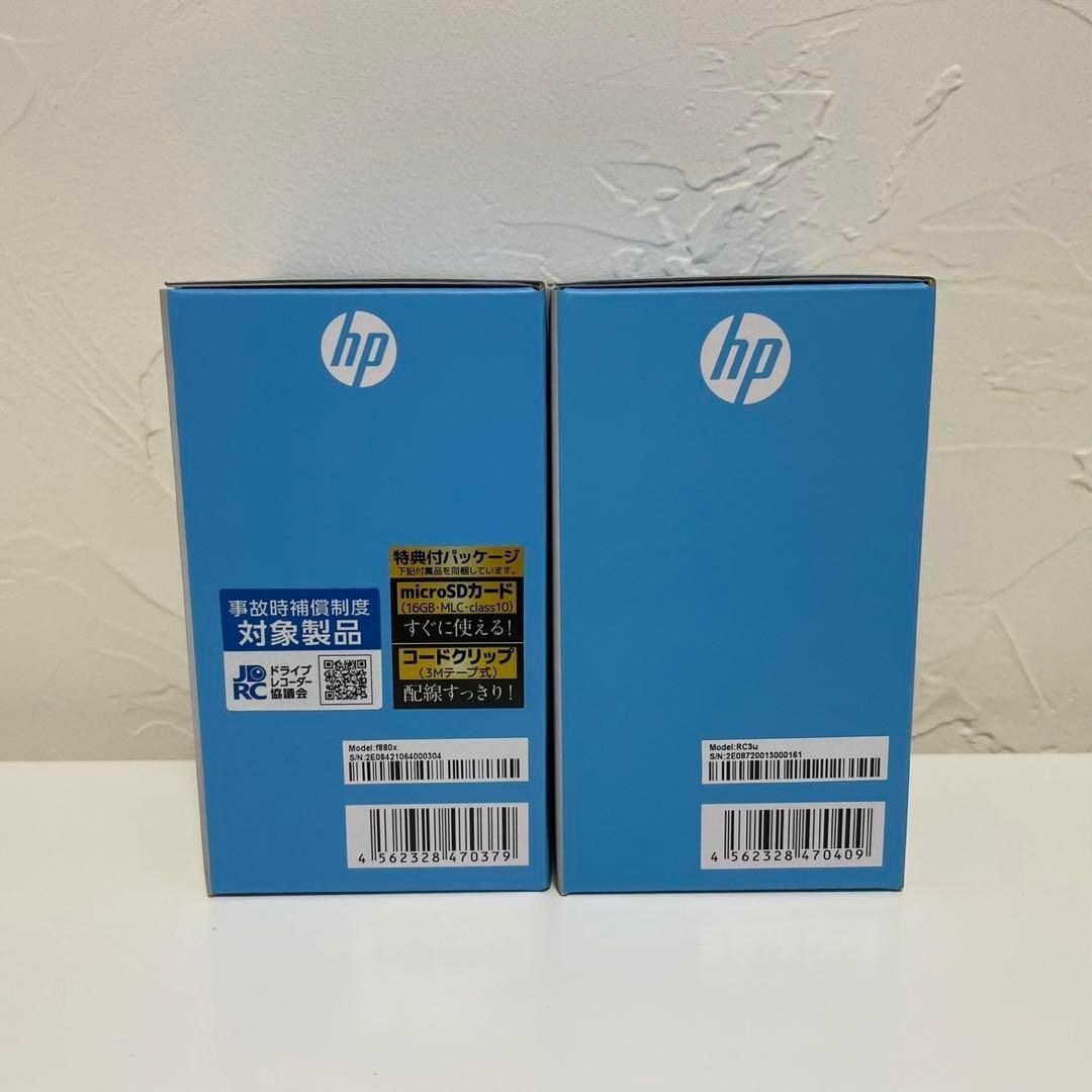 ドライブレコーダー 前後2カメラ Wi-fi機能 Starvisセンサー 高画質