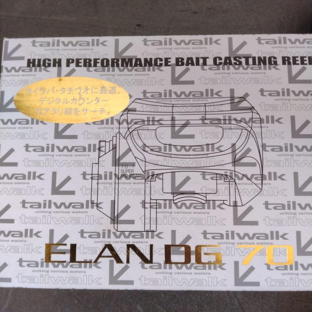 tailwalk ELAN DG 70 　釣り用リール