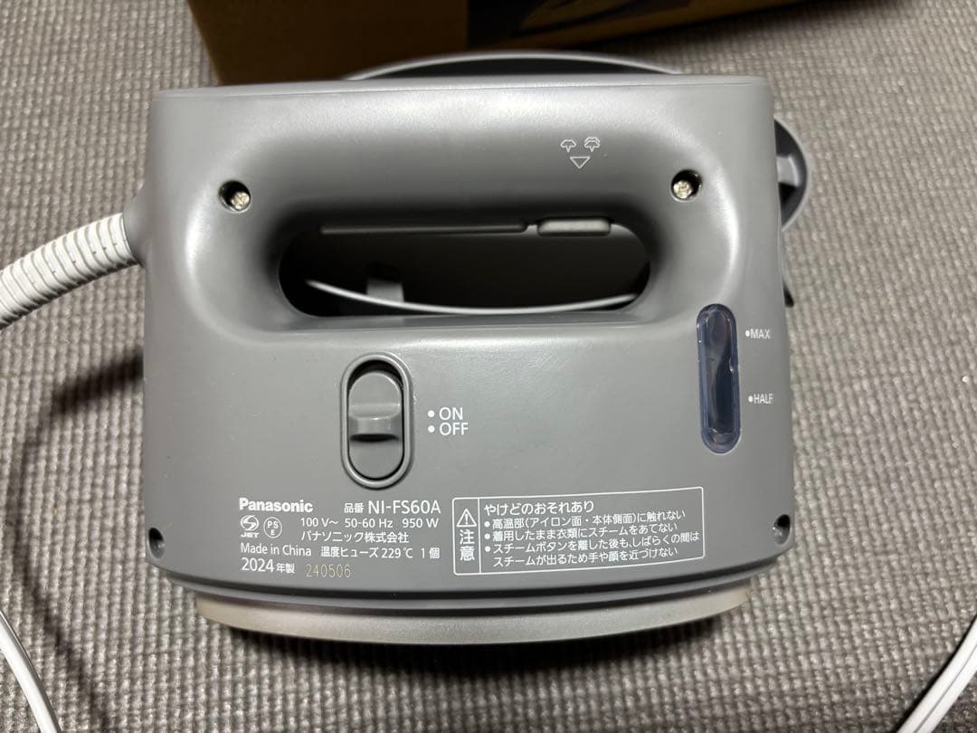 Panasonic NI-FS60A-H 衣類スチーマー/アイロン