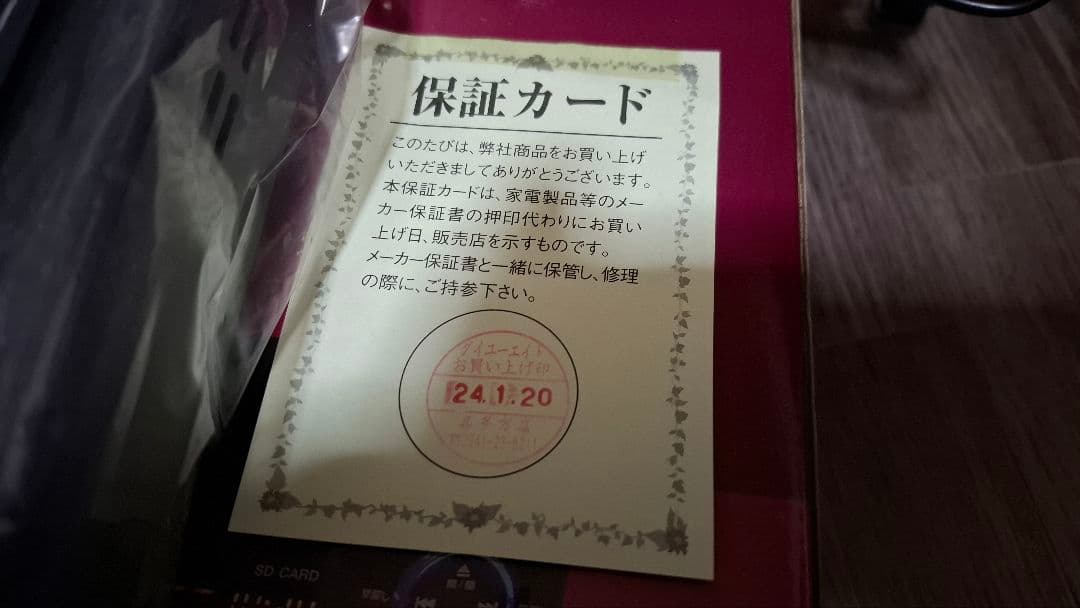 レコーダー YAMAZEN Qriom CDVP-42HD(B)