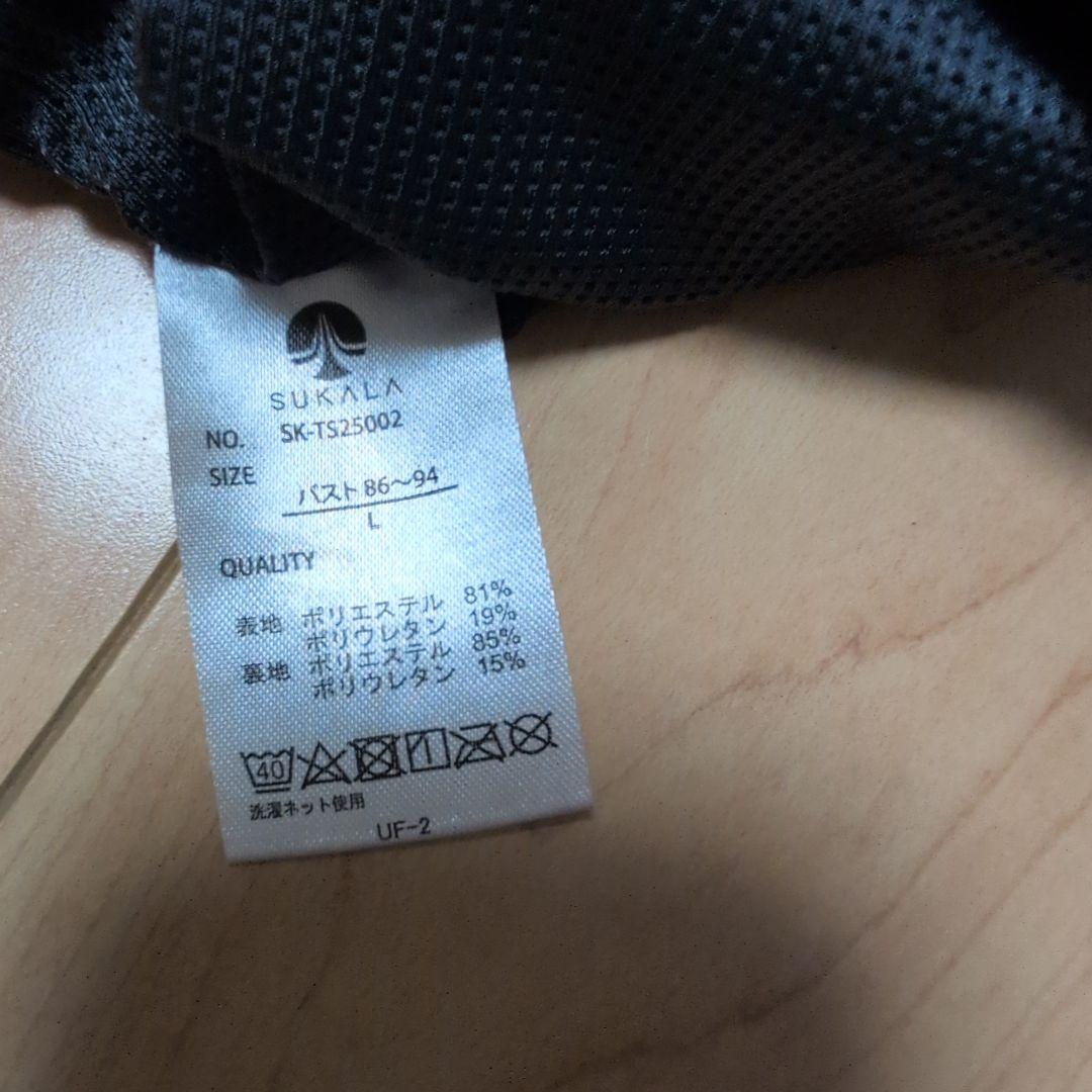 Sukala リントスル　ウエア　グリーン　Ｌ