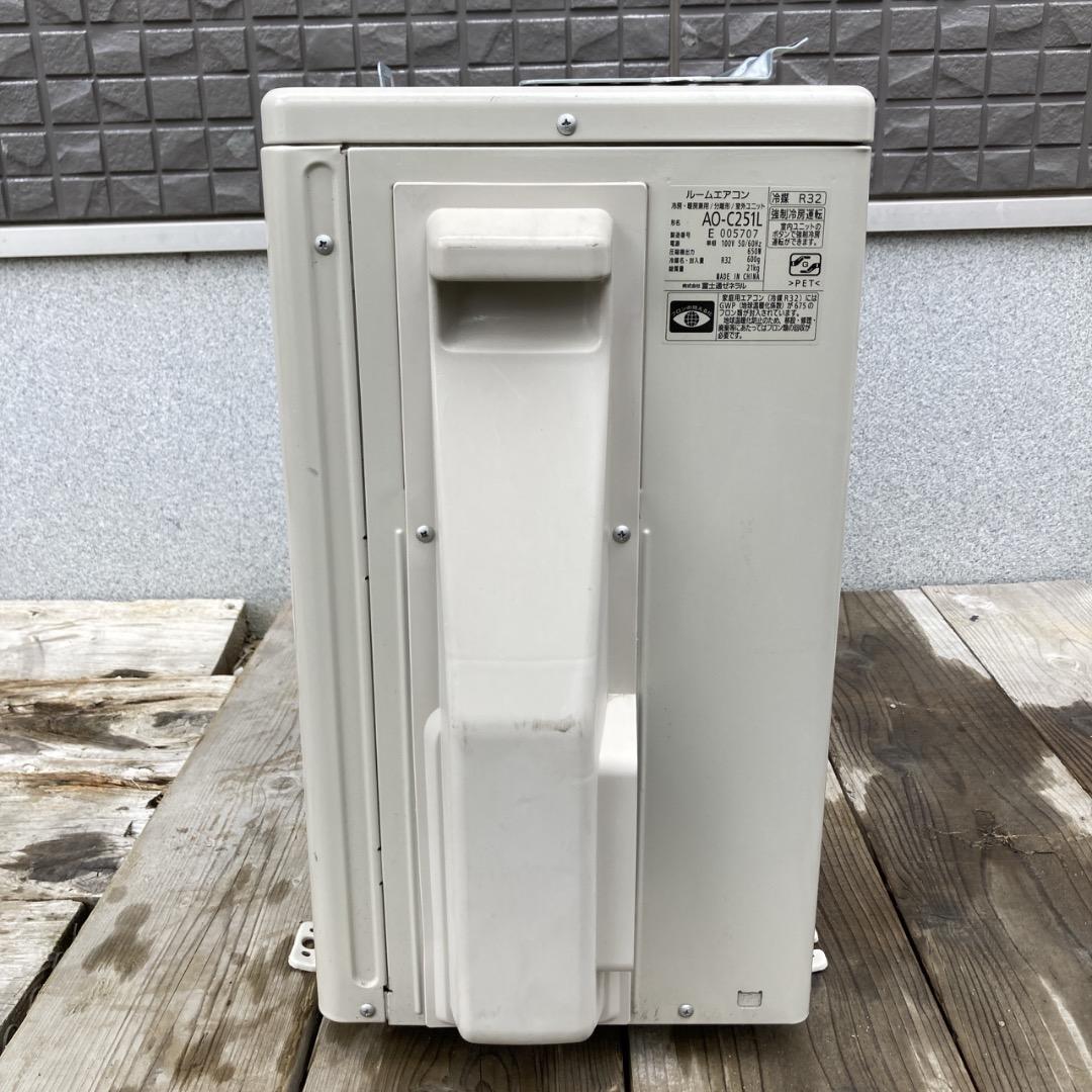 【お値下げOK】2021年製の高機能モデル！ 富士通 エアコン 2,5kw