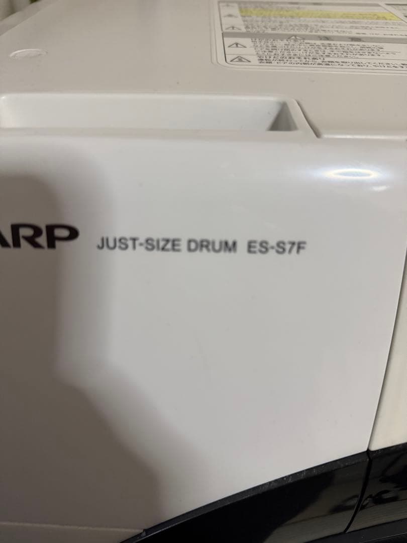 SHARP ドラム式洗濯機 ES-S7F-WL 2021年製