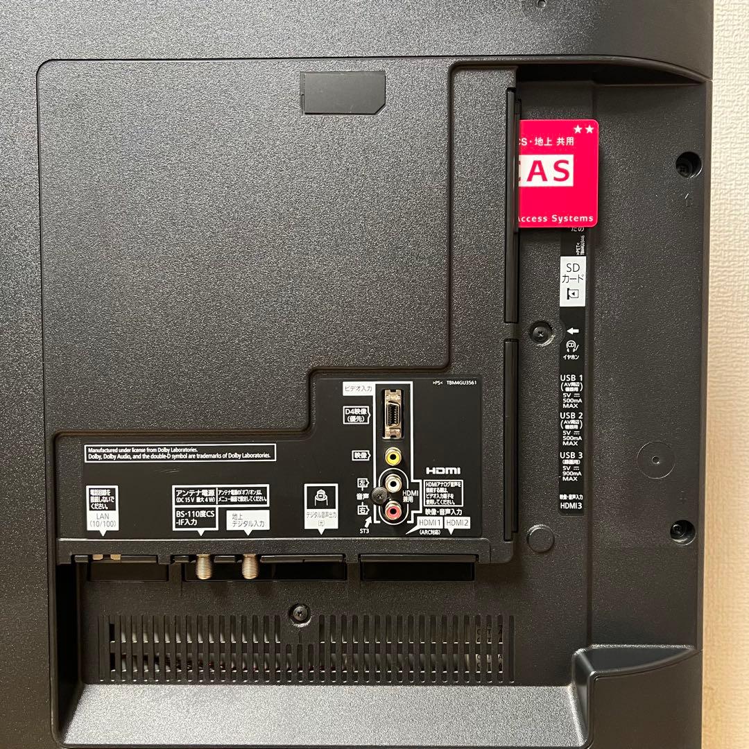 パナソニック 55V型 4K 液晶テレビ スマートビエラ TH-55DX750