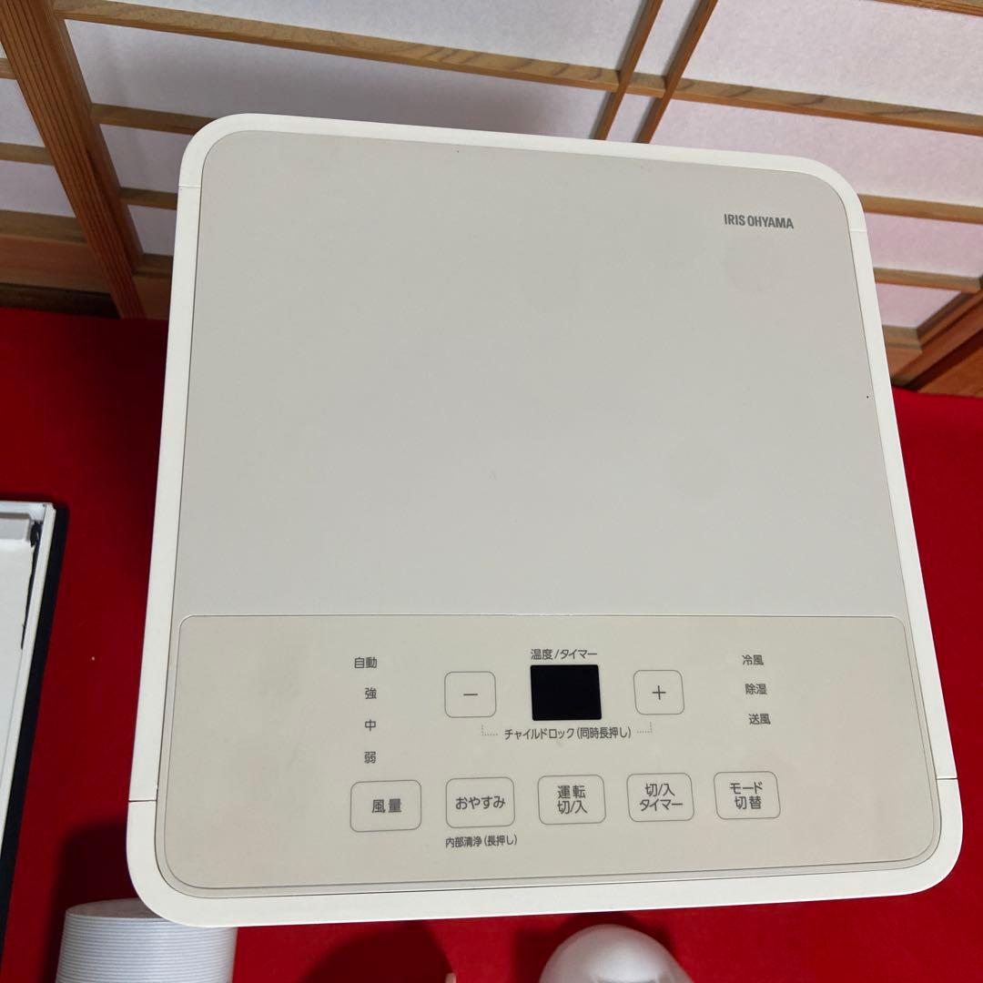 IRIS OHYAMA ポータブルエアコン IPK-2304S 2024年製