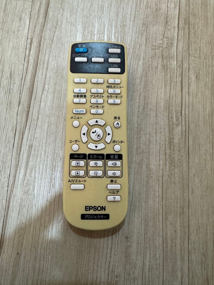 EPSON プロジェクター EB535W 天吊り金具セット 超短焦点レンズ