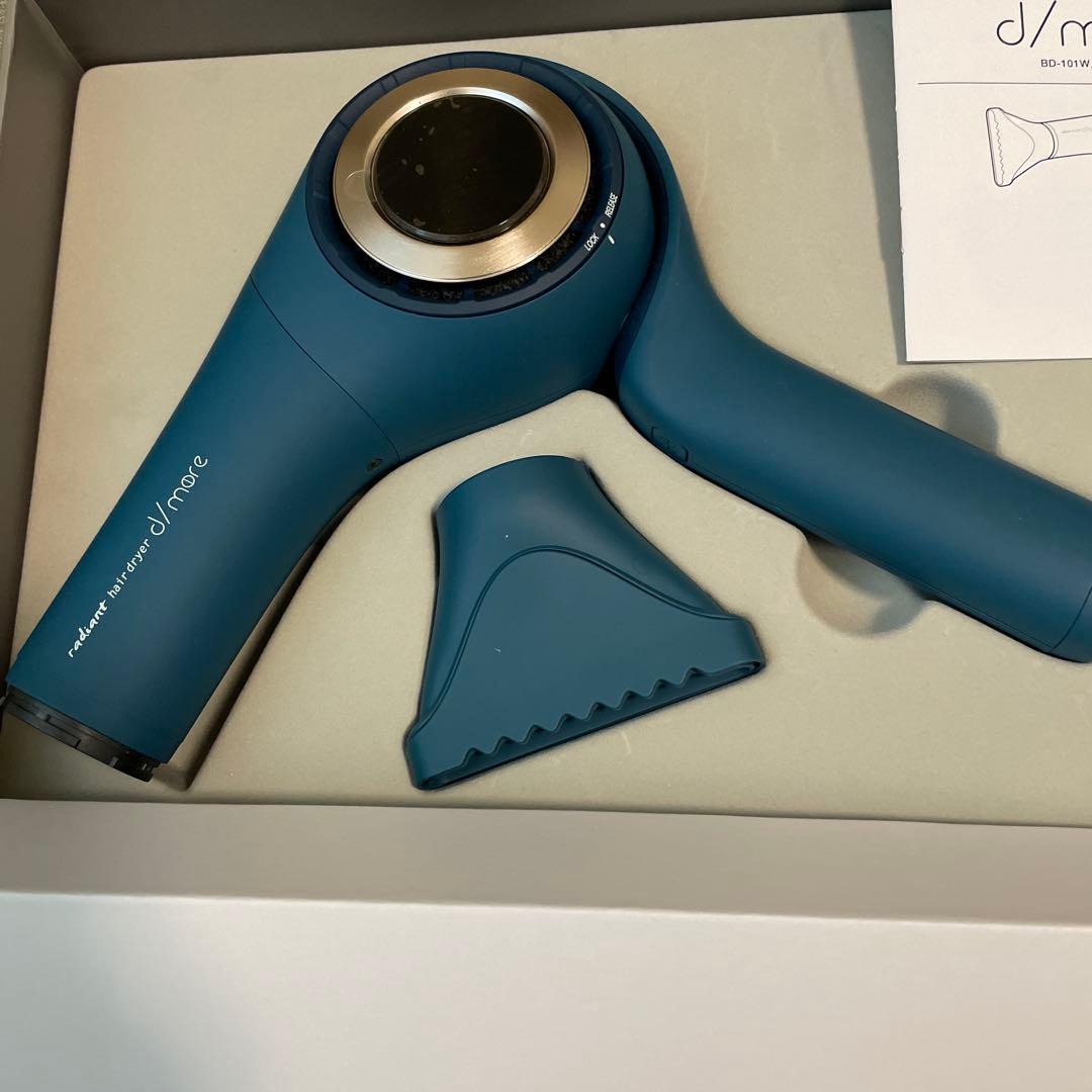 美品　ラディアント　ヘアドライヤー