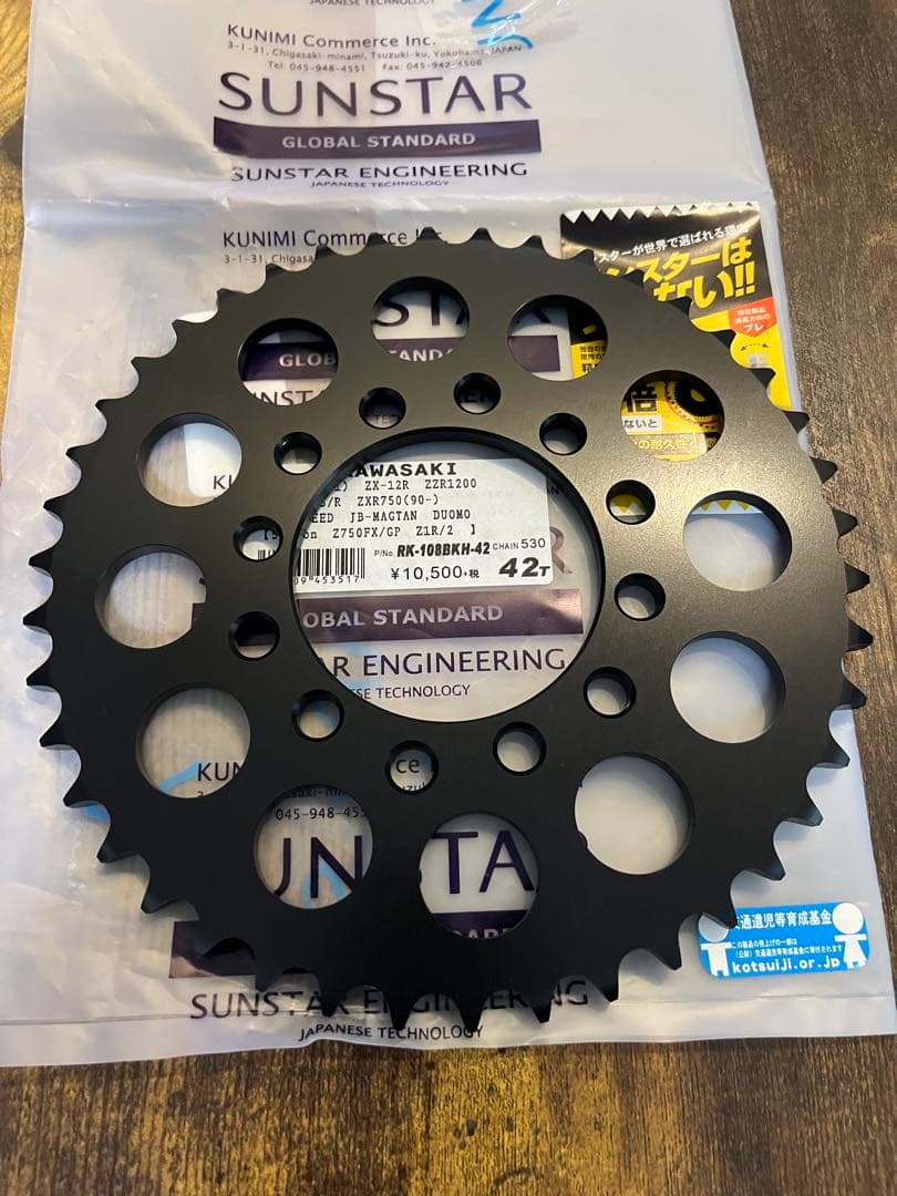 【未使用】カワサキ用サンスター RK-108BK-42 リヤスプロケット42T