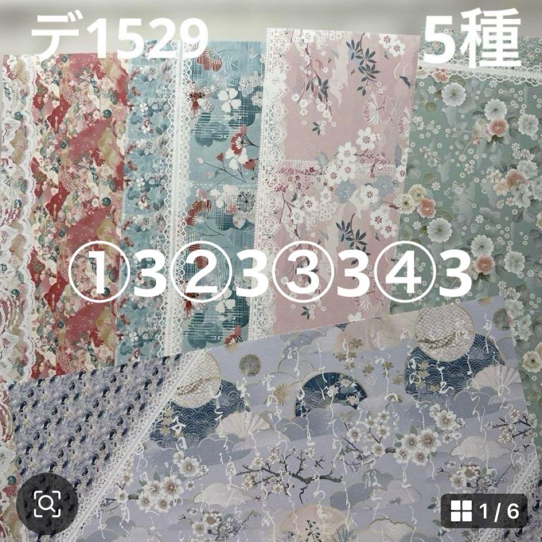 ⑥専用ページ ano様