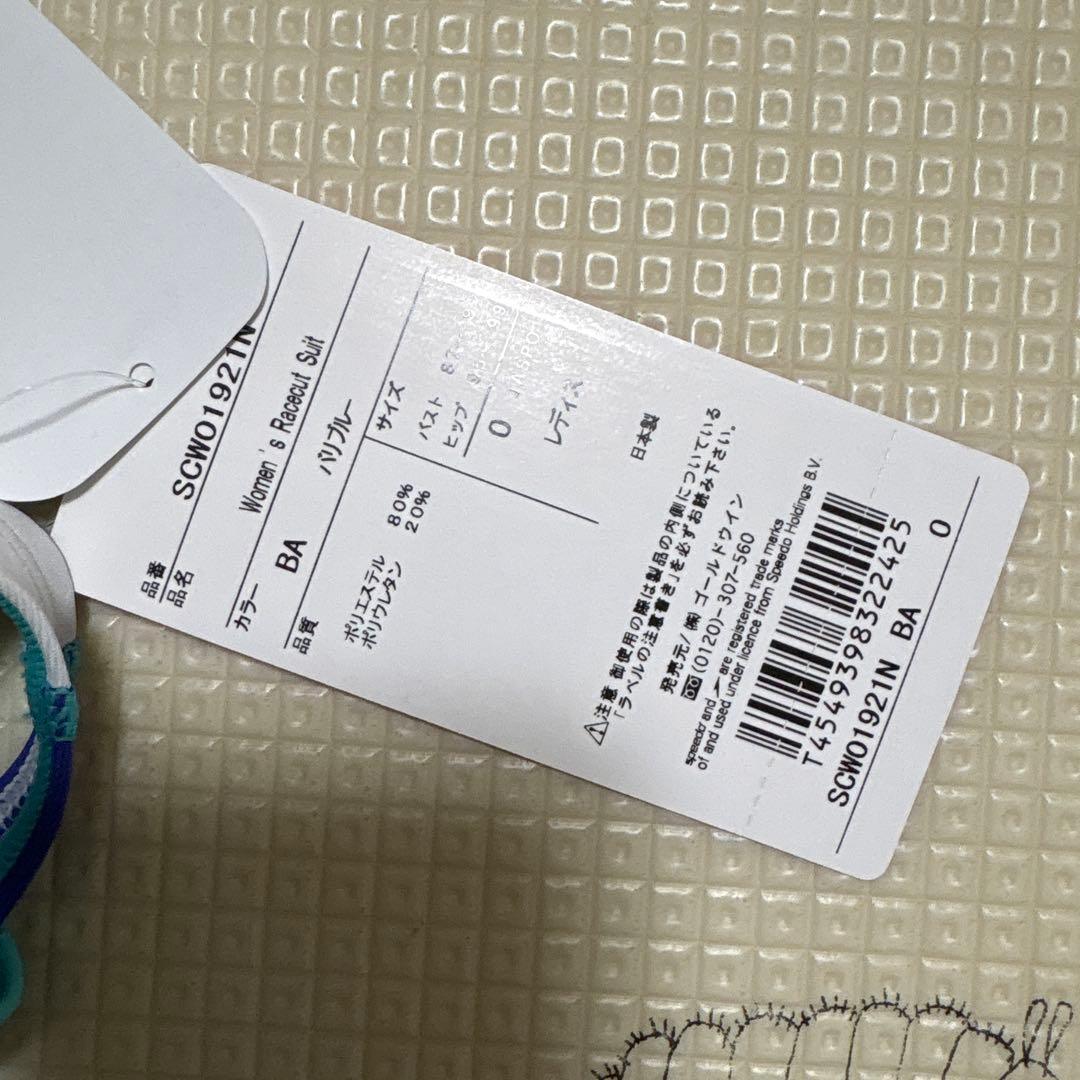 新品　スピード　競泳水着　Oサイズ　ファーストスキン レースカット