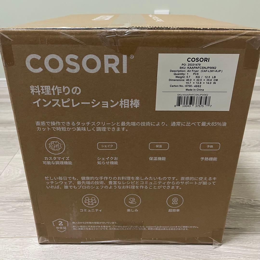 COSORI ノンフライヤー 4.7L CAF-L501-KJP