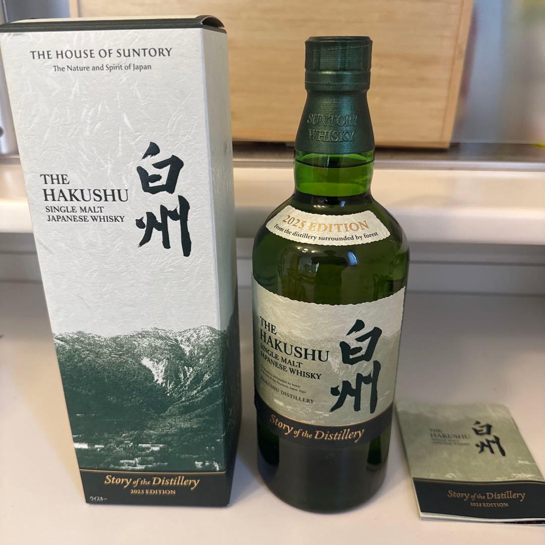 白州　2025 story of the Distillery