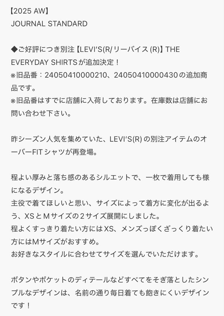 Levi's デニムシャツ X-SMALL