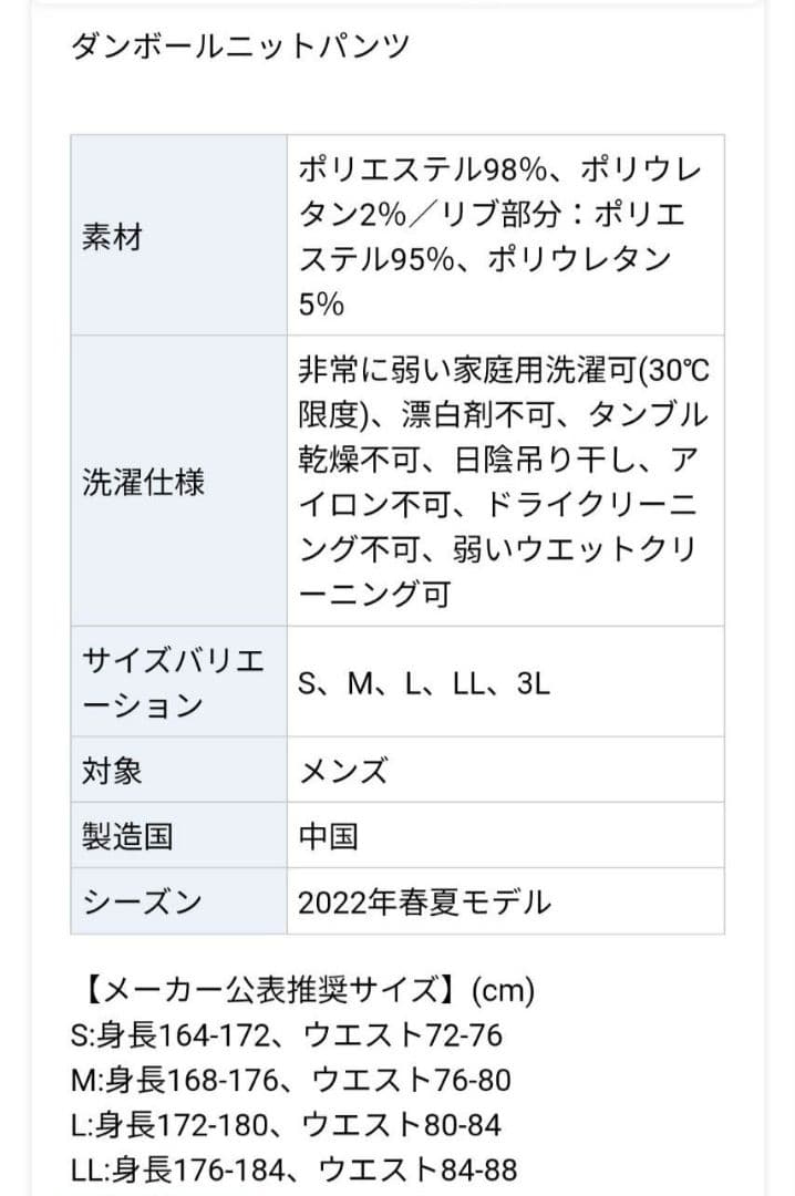 【タイムセール1/30 22時まで】St ANDREWS　セットアップ　グレー