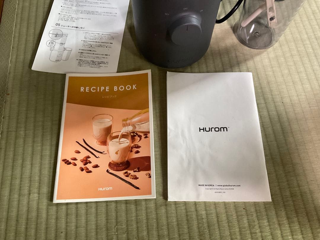 HUROM ジューサー レシピブック付き