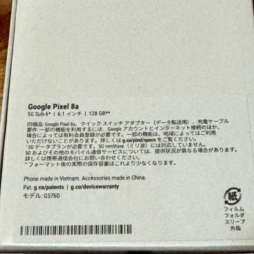 【モコモコ】Pixel8a ポーセリン SIMフリー　128GB