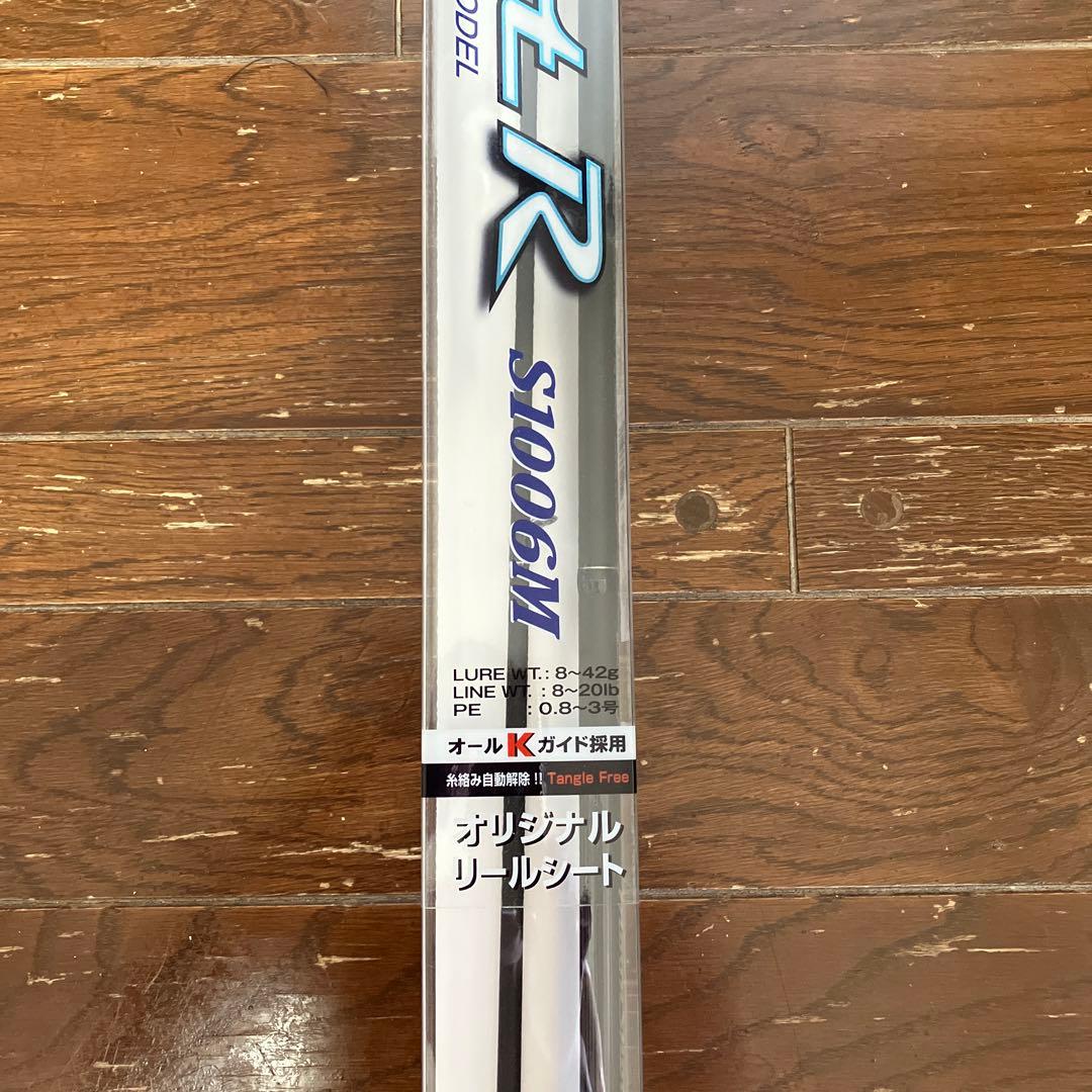 シマノ ムーンショットR ￼ S1006M オールＫガイド採用￼