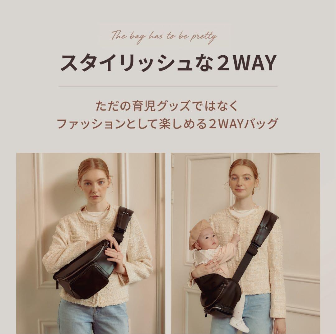 ヒップシート　ショルダーバッグ型　アイボリー　新品　セカンド抱っこ紐