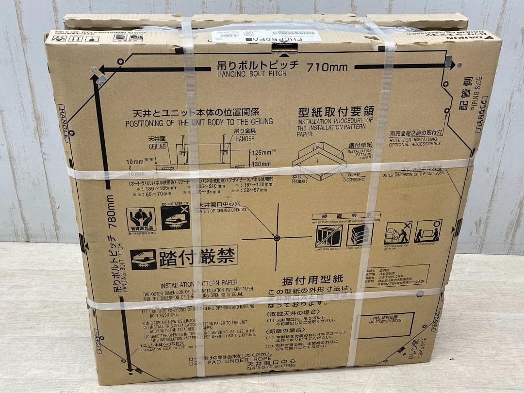 新品 ダイキン 業務用エアコン RSRP50BFT FHCP50FA まとめて