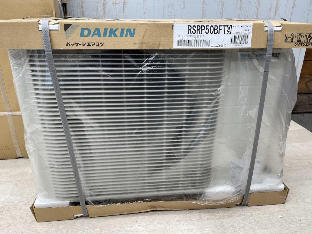 新品 ダイキン 業務用エアコン RSRP50BFT FHCP50FA まとめて