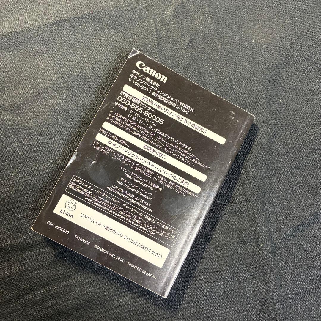 【中古】CANON（キャノン） ／ PowerShot G7X 初代モデル