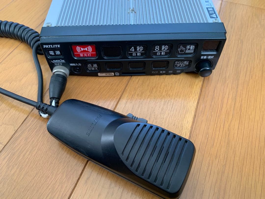 na　パトライト SAP-520PB-K 電子サイレンアンプ