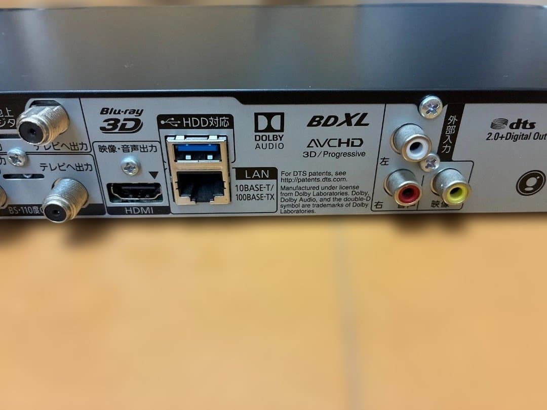 Panasonic ブルーレイレコーダー DMR-BRW1020（2017年製）