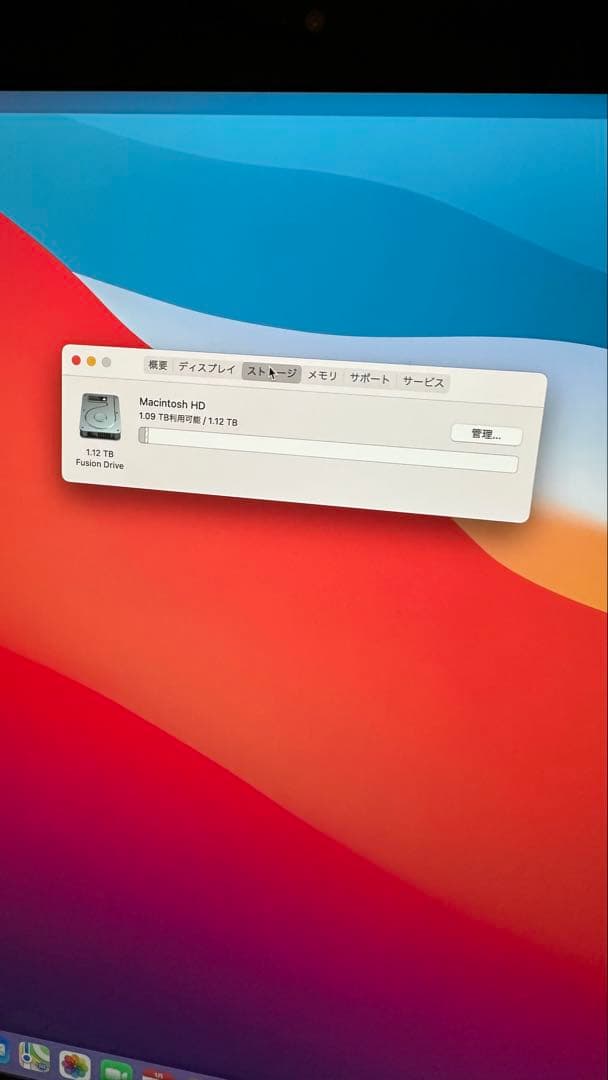iMac (Retina 5K, 27インチ, Late 2014) 8GB