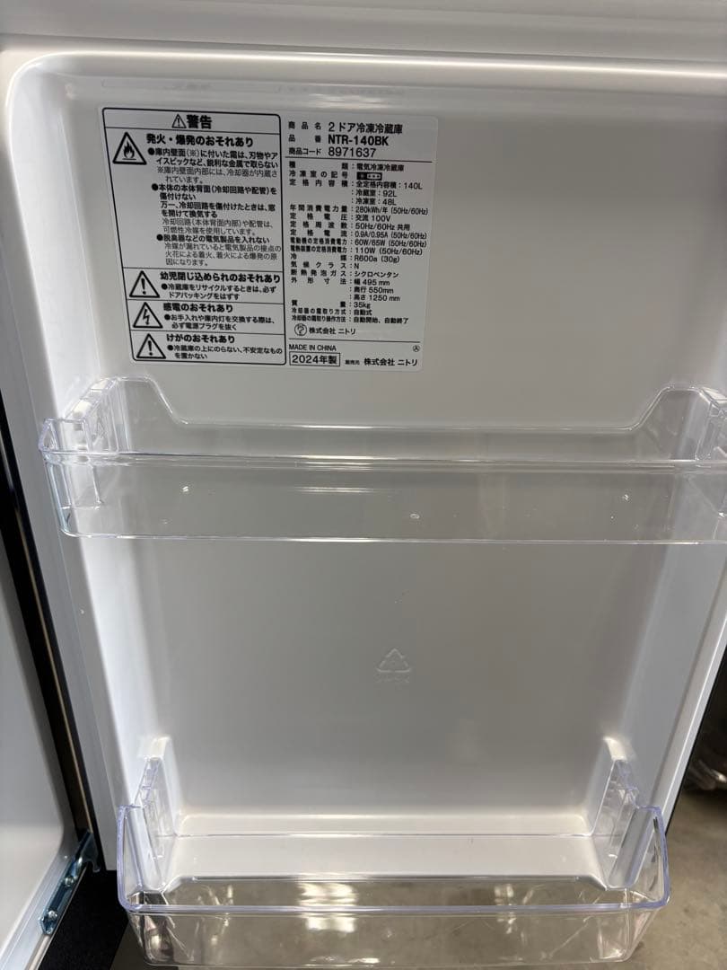 2ドア冷蔵庫 ニトリ / NTR-140BK 高年式 2024年製
