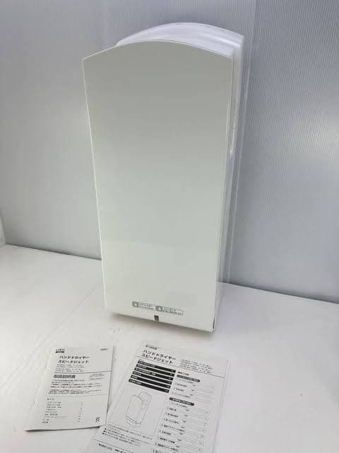 ハンドドライヤー LIXIL INAX スピードジェット KS551-B