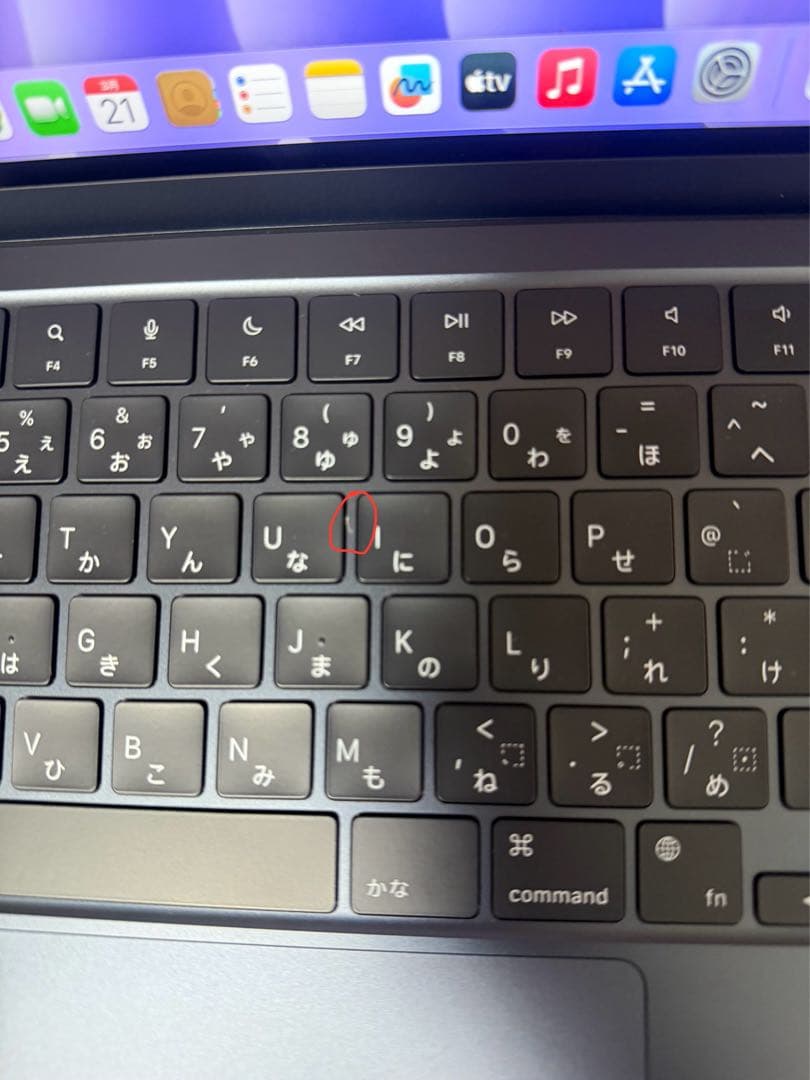 MacBook Air M2 13インチ メモリ8GB/SSD256GB