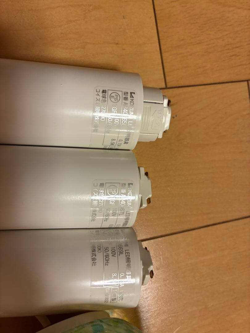 コイズミ照明 KOIZUMI 工芸ガラス模様入り