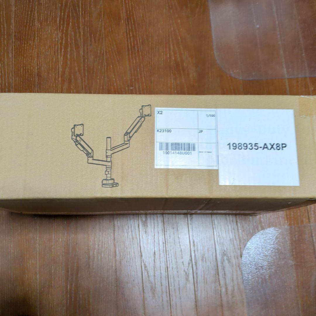 ACCURTEK 2画面モニターアーム ガス式 最大57インチ 耐荷重27kg