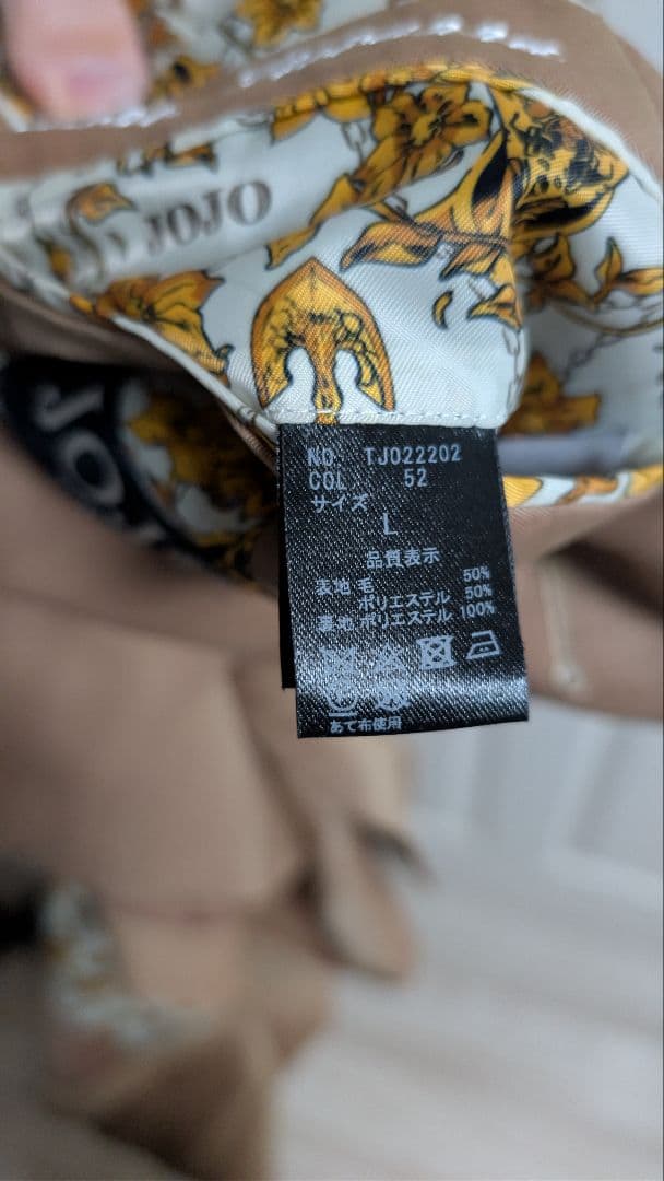 ジョジョの奇妙な冒険 黄金の風 セットアップスーツ ベージュ