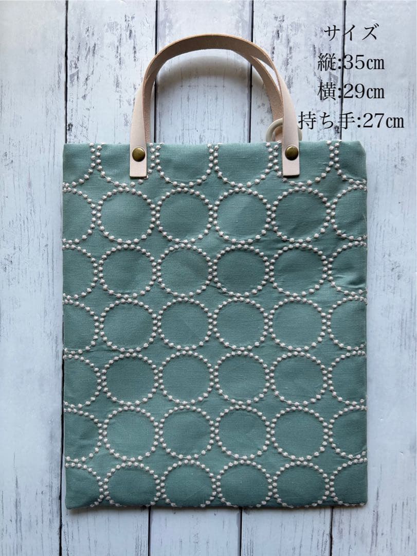 【732】ミナペルホネン　タンバリン　A4ぺたんこトートバッグ　持ち手ヌメ革製