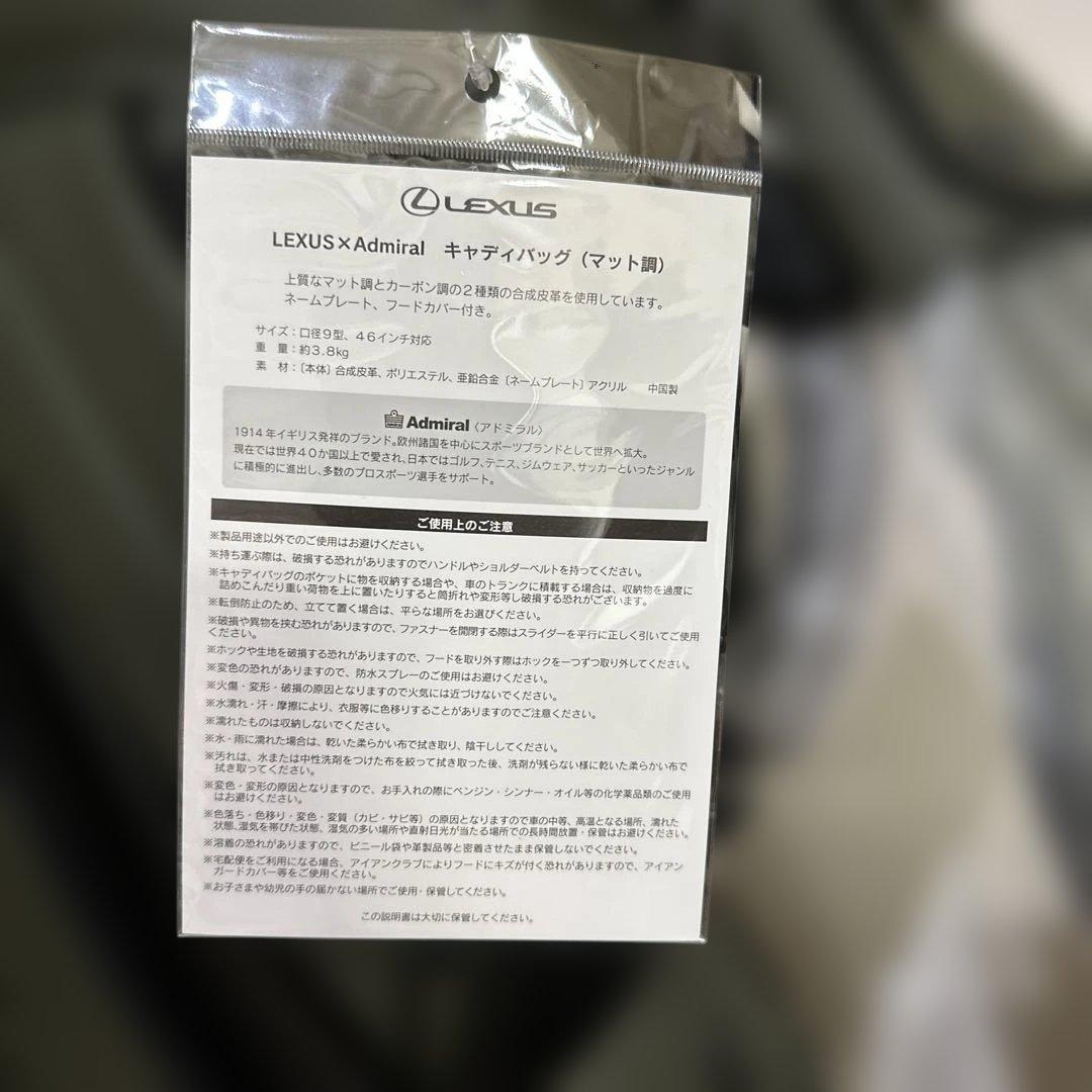 レクサスLEXUS キャディバッグ オリーブグリーンLexus×Admiral
