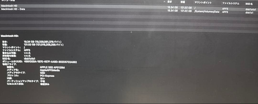 MacBook air 13インチ 2018 スペースグレー