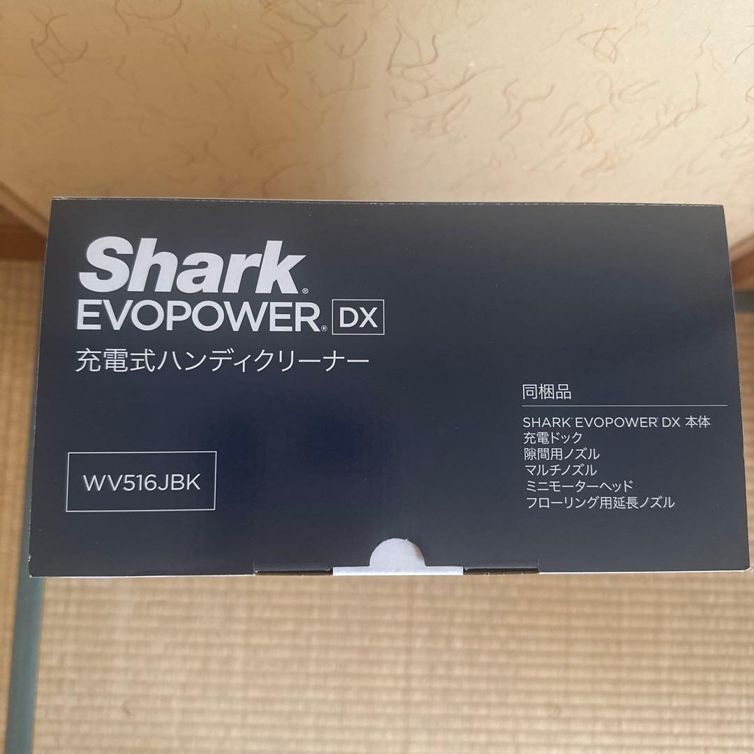 掃除機・クリーナー Shark EVOPOWER DX
