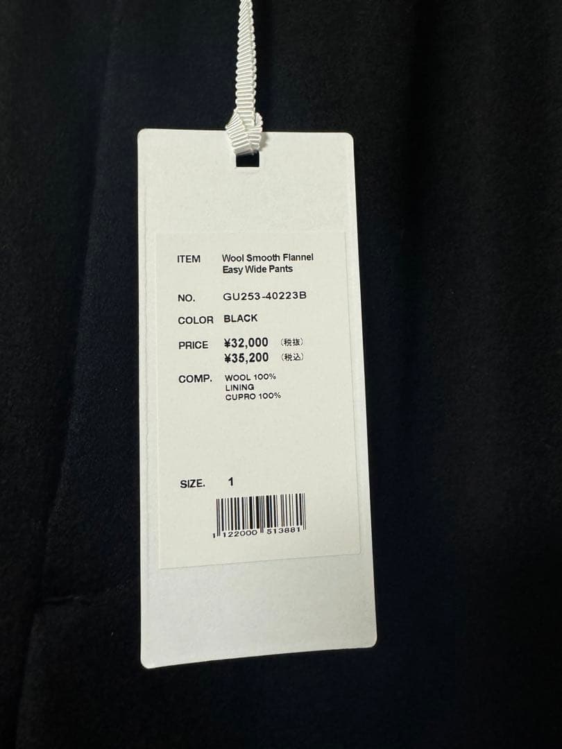 Graphpaper セット