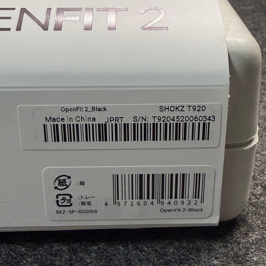 中古 即納 Shokz OPENFIT2 ワイヤレスイヤホン