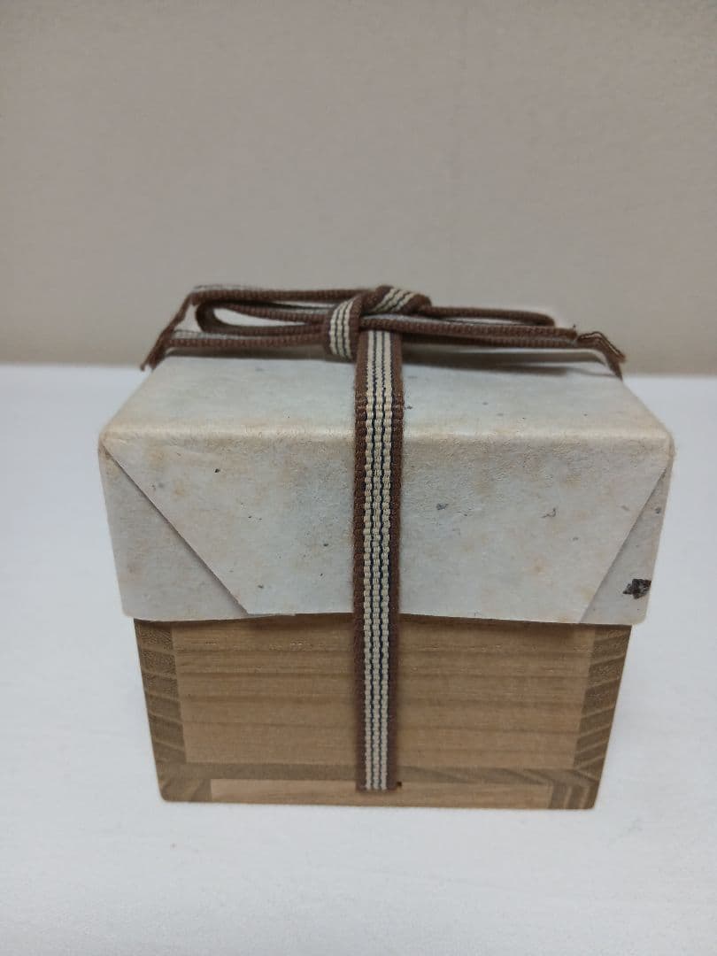 志野酒杯　美濃焼人間国宝　加藤卓男作