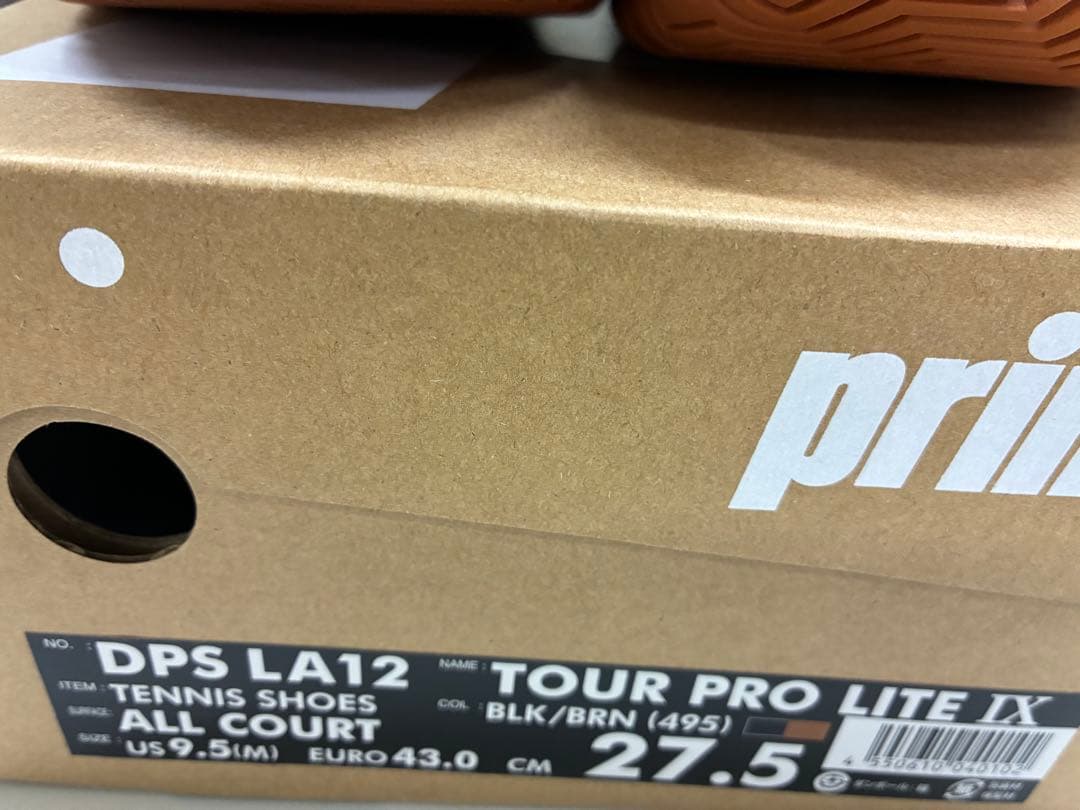 prince TOUR PRO LITE IX テニスシューズ 新品未使用