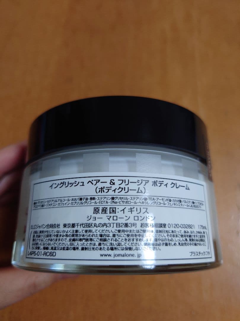 アラレ★JO MALONE ジョーマローン　越冬クリームセット売り